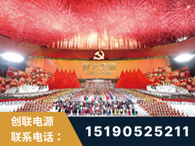 武穴-建党100周年文艺演出《伟大征程》项目