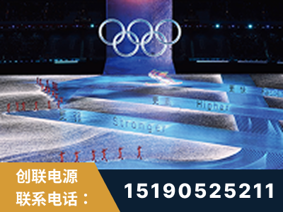 武穴-2022北京冬奥会