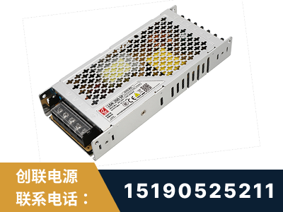 武穴-LED显示屏电源-渠道系列
