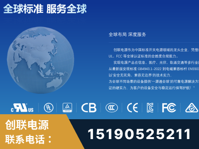 武穴-全球认证与合规能力完整